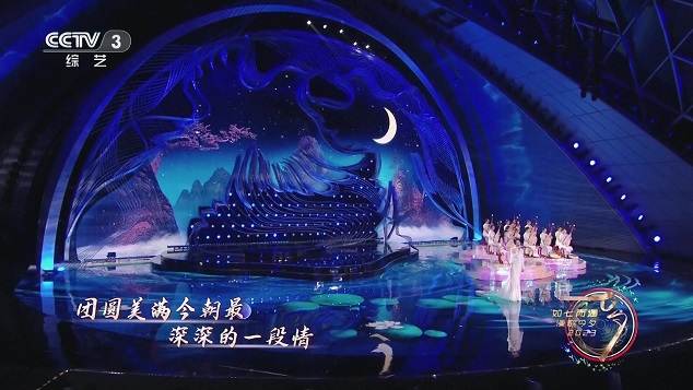 CMG's Qixi Festival gala offers visual feast with advanced audio-visual.jpg
