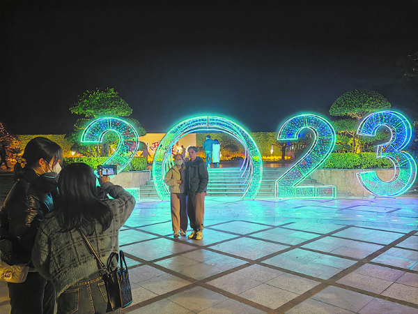 在紫荆西堤文创街，游客们在“2023”背景前拍照喜迎新一年。西江日报记者 李振昭 摄.png