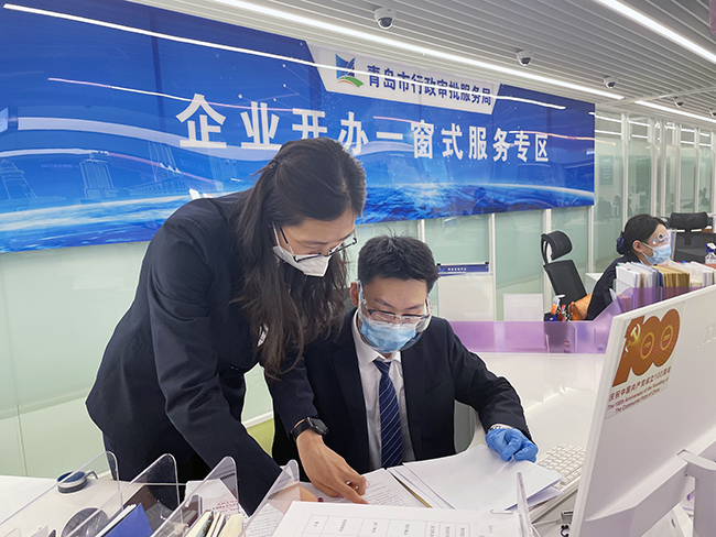企业开办一窗式服务专区.jpg