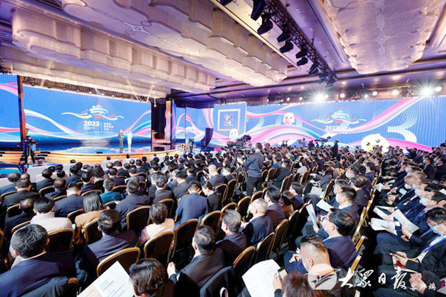 2023 Shandong Tourism Development Conference held in Qingdao.jpg