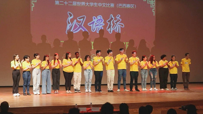 Chinese language proficiency contest held in Brazil to promote cultural exchanges.jpg