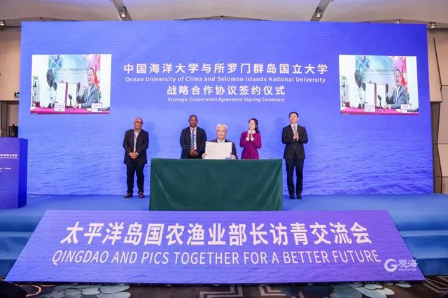 1 Qingdao deepens partnership with Pacific Island countries.jpg