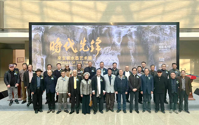 来支钢杭州画展.jpg 来支钢杭州画展.jpg