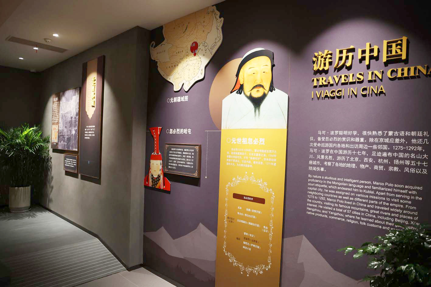 【3】坐落于美丽的古运河畔的马可·波罗纪念馆提档升级完成，全面系统地介绍了马可-波罗的传奇经历和深远影响。董辉  摄.jpg