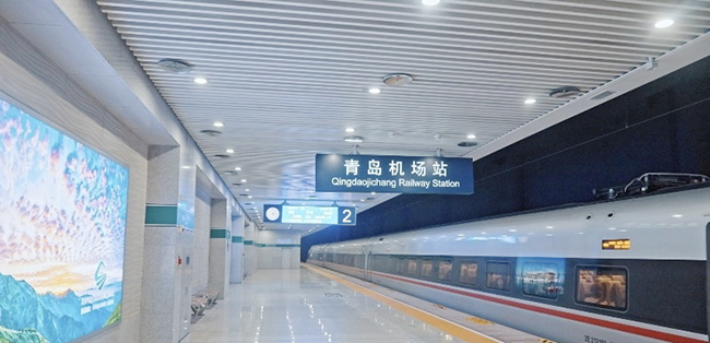 3,青岛机场空铁联运服务让旅客出行更便捷.jpg 3,青岛机场空铁联运服务让旅客出行更便捷.jpg