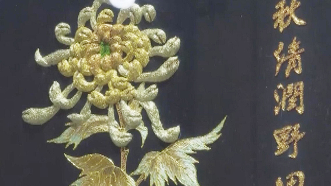 Exquisite artworks highlighted at Shanghai trade fair.jpg