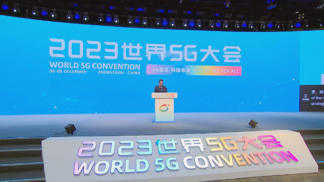2023 World 5G convention shows latest telecoms applications in central China.jpg