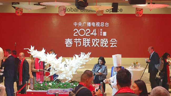 Promotion for 2024 Spring Festival Gala unveiled at Davos.jpg