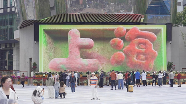 Beijing, Shanghai attract significant number of tourists during May Day holiday.jpg