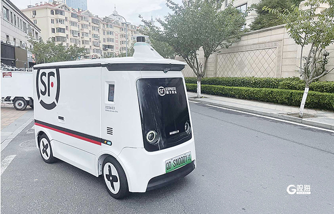 2,青岛快递业“无人时代”启幕.jpeg 2,青岛快递业“无人时代”启幕.jpeg