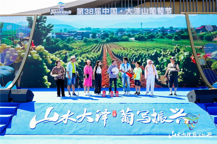 Grape festival begins in Qingdao.jpg Grape festival begins in Qingdao.jpg