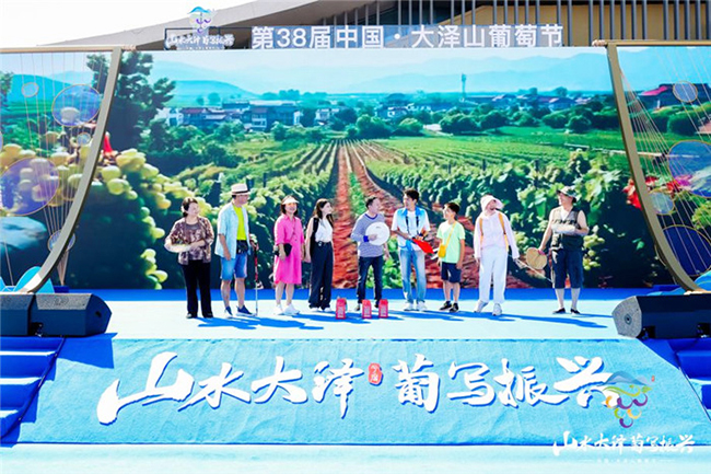 Grape festival begins in Qingdao.jpg