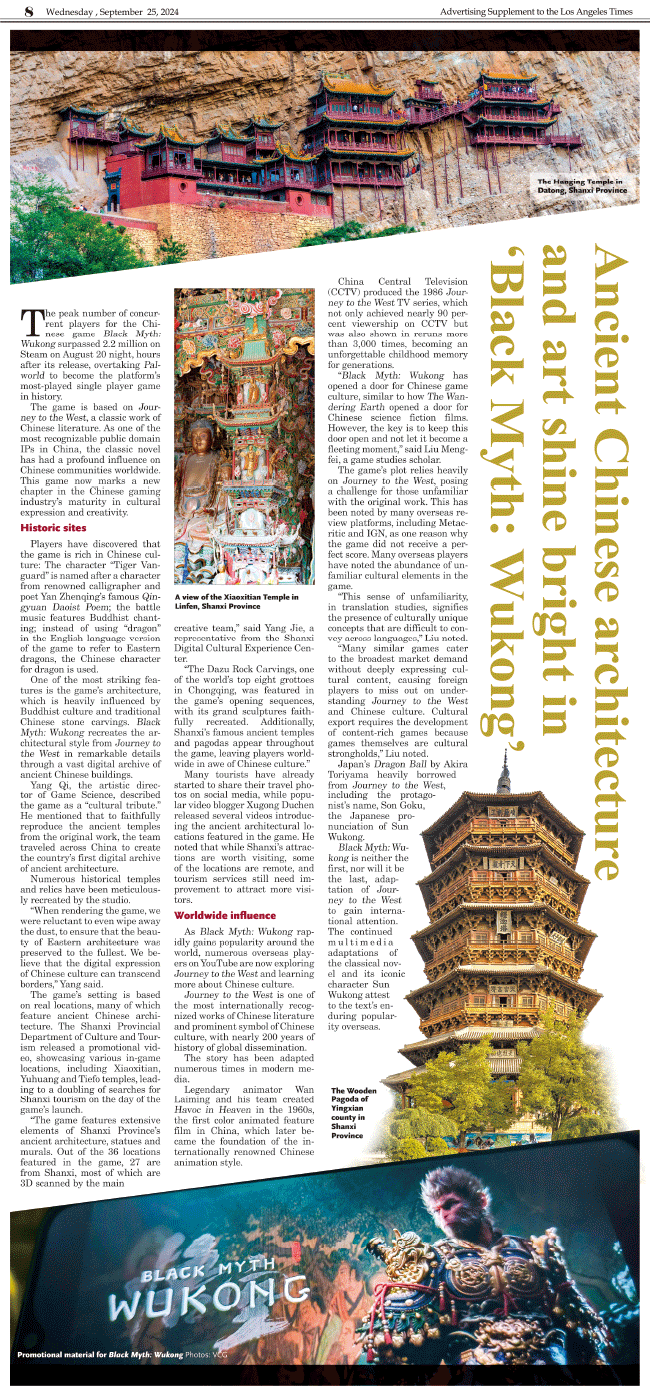 International Daily News supplement to The Los Angeles Times