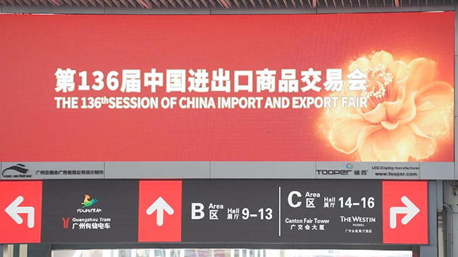 136th Canton Fair features digital, green future of global trade.jpg