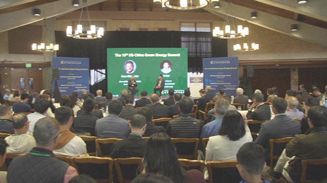 3，第十六届中美绿色能源峰会在加州举行.jpg