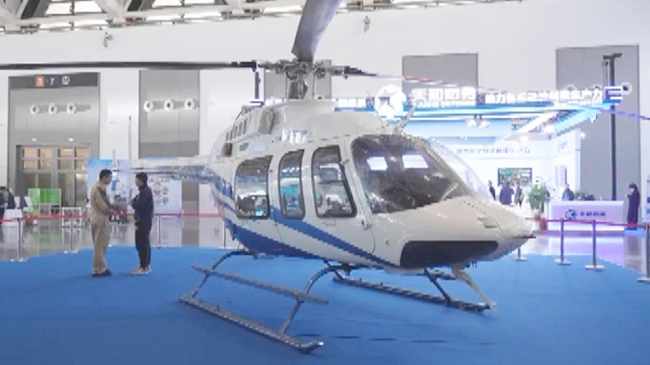 Int'l low altitude economy development conference opens in Xi'an.jpg