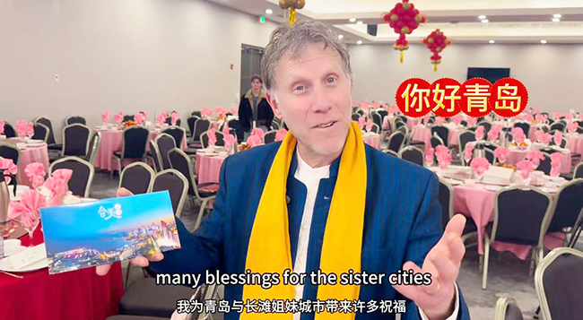 青岛城市形象宣传活动在洛杉矶春晚举行2.jpg