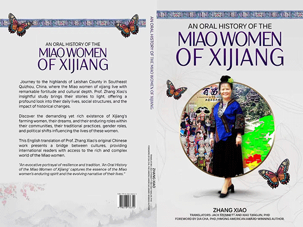 3,著名学者张晓将出席苗族美国人50周年庆典并作主题演讲.gif 3,著名学者张晓将出席苗族美国人50周年庆典并作主题演讲.gif