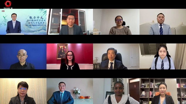 “魅力中文”——中央广播电视总台2025联合国中文日海外人士交流会圆满举行.jpg