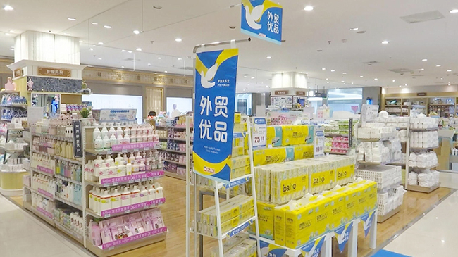 Program for integrating domestic, foreign trade generates procurement intentions exceeding 16.7 billion yuan.jpg