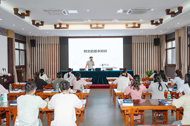 新万金文化学堂韩语教学课堂.jpg