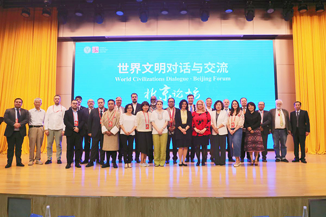 破解“冲突时代”对话密码,世界文明对话与交流·北京论坛启幕.jpg 破解“冲突时代”对话密码,世界文明对话与交流·北京论坛启幕.jpg