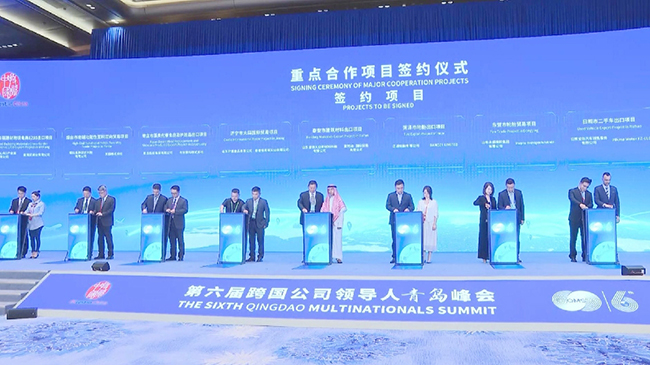 Sixth Qingdao Multinationals Summit ends with signing of multi-billion-U.S.-dollar deals.jpg