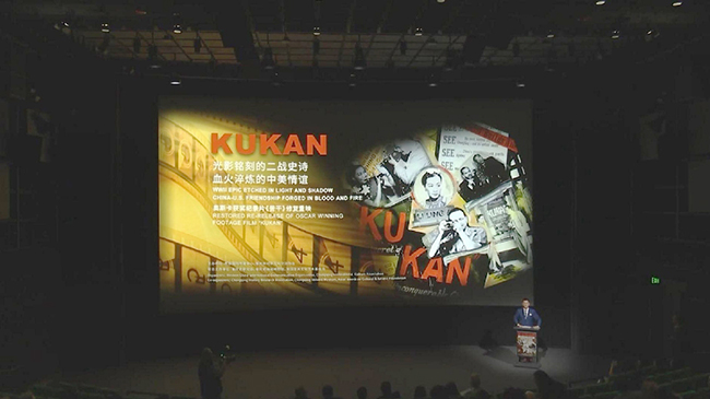 1,头条 奥斯卡奖二战纪录片《苦干》修复版在洛首映.jpg 1,头条 奥斯卡奖二战纪录片《苦干》修复版在洛首映.jpg