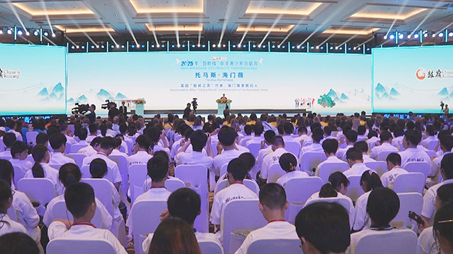 2025 China-US Youth Choir Festival starts in Fujian.jpg 2025 China-US Youth Choir Festival starts in Fujian.jpg