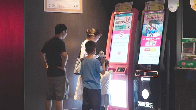 China’s film market posts strong summer gains as box office nears 12 billion yuan.jpg