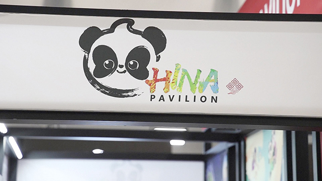 1，头条 中国馆成为非洲电影交易会的焦点.jpg