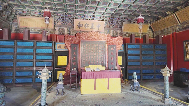 Hall of Mental Cultivation of Palace Museum reopens to public.jpg Hall of Mental Cultivation of Palace Museum reopens to public.jpg