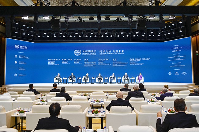 2025 Imperial Springs International Forum held in Guangzhou.jpg