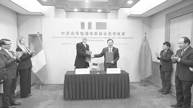 China, Italy sign film co-production agreement.jpg