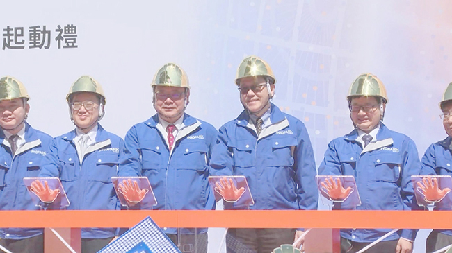 Mainland chipmaker to invest 102 mln USD in HKSAR to establish semiconductor equipment production base.jpg Mainland chipmaker to invest 102 mln USD in HKSAR to establish semiconductor equipment production base.jpg