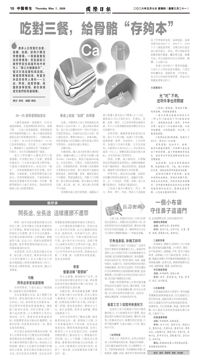 260507A10.gif