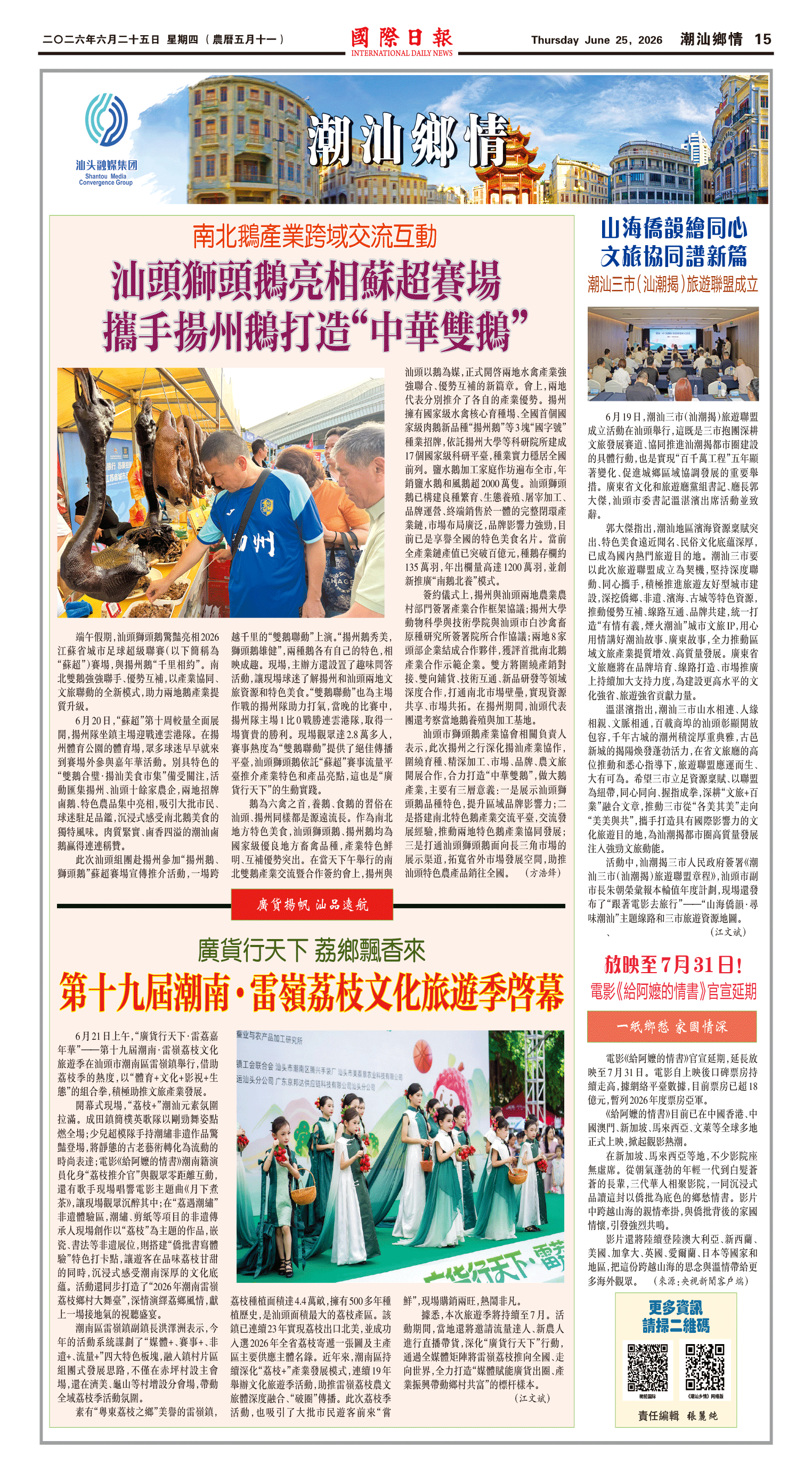 260625A15.gif