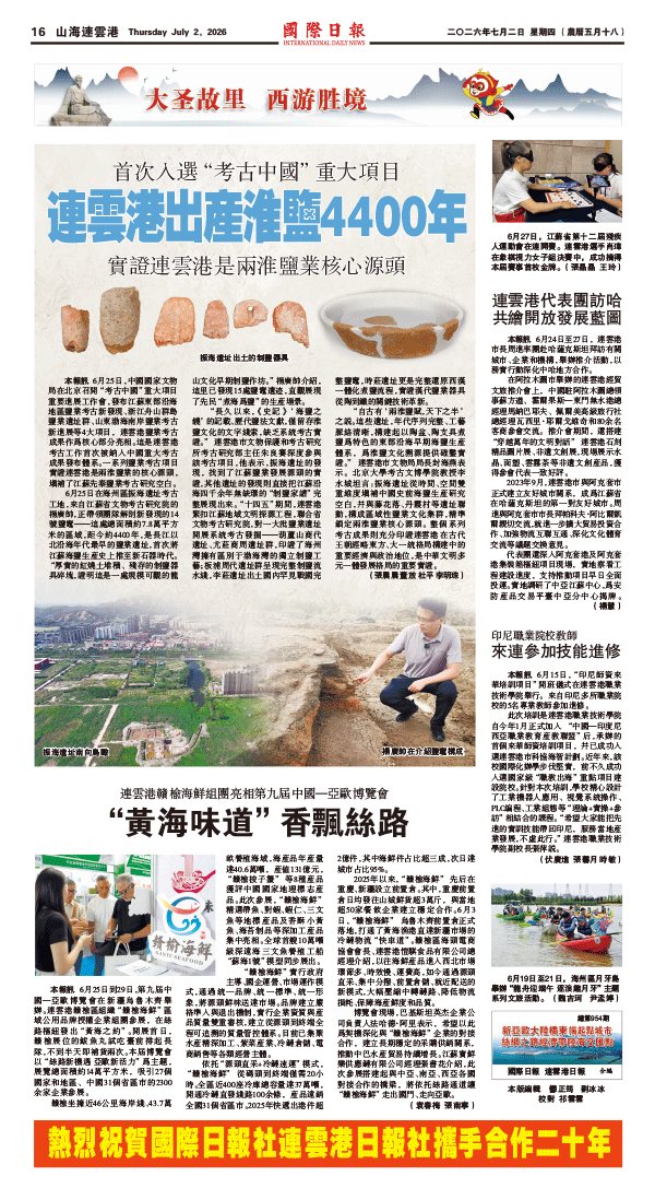 260702A16.gif