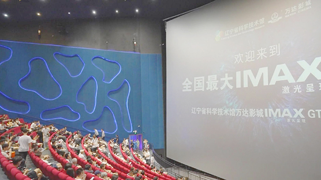High-tech cinema experience powers summer film market in China.jpg High-tech cinema experience powers summer film market in China.jpg