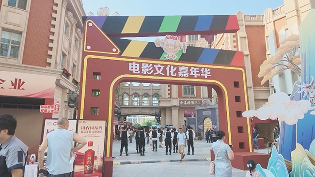 CMG film culture carnival opens fairs in Tianjian.jpg