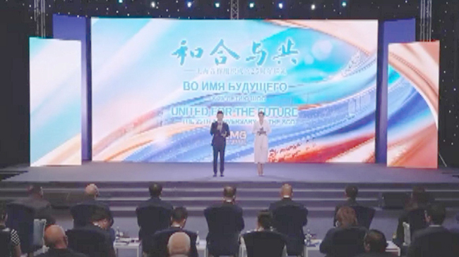 2026 SCO people-to-people exchange event held in Bishkek.jpg