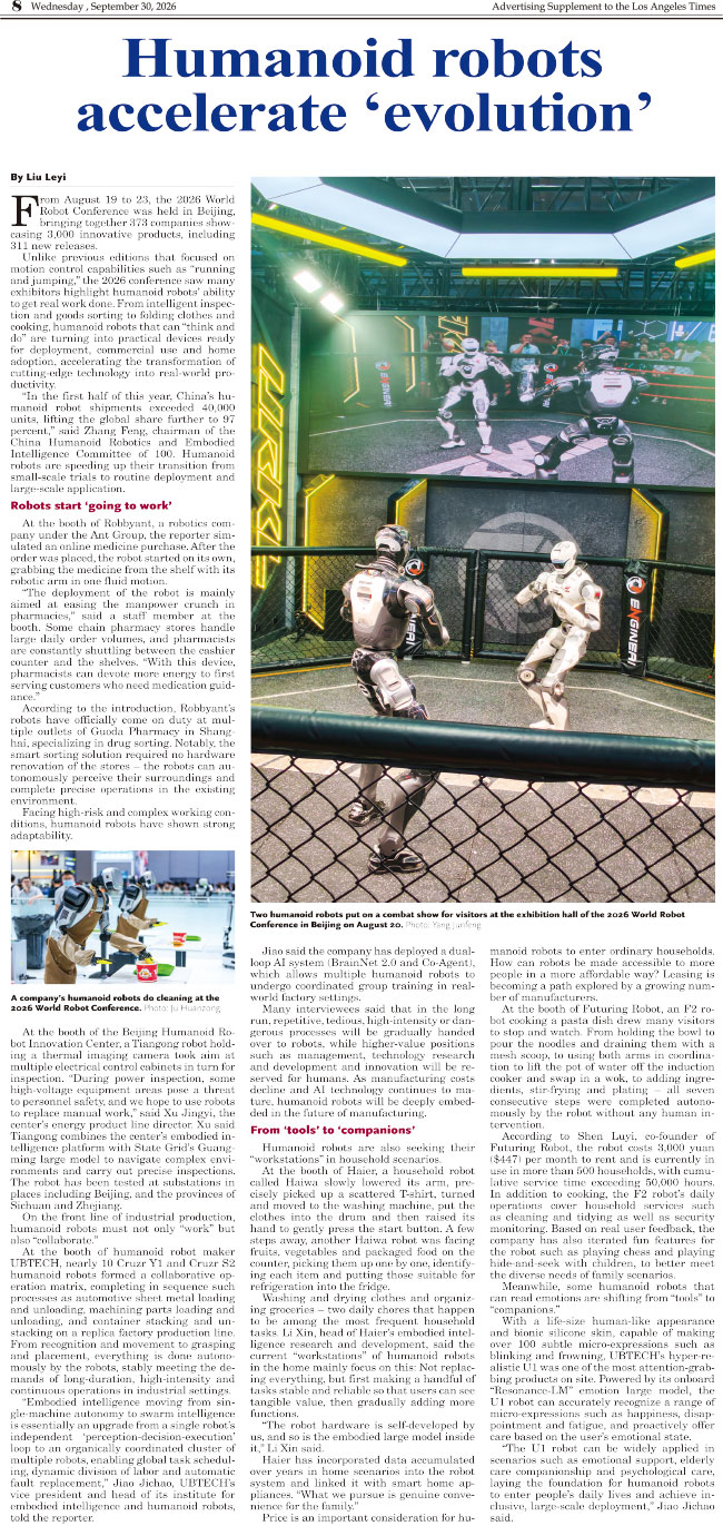 intl-daily-news-8.jpg
